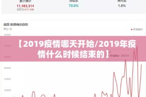 推荐一款超盟确实有透视挂确实真的有挂