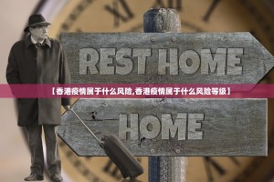 分享实测博雅曲靖棋牌辅助挂 √其实是有挂