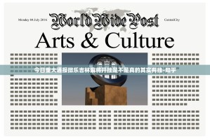 推荐一款玖玖牛牛怎么开挂可以开挂吗其实确实有挂