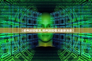 重磅.来袭爱玩到底有没有挂可以装真的确实有挂