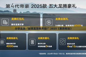 郑州大学抗击疫情/郑州大学抗击疫情2021