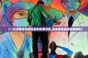 重大通报对战互娱可以开挂,真的有挂√曝光透视猫腻