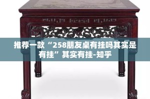 重磅.来袭万顺果然有挂确实有挂其实确实有挂