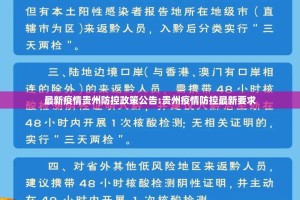【长春疫情会放假吗,长春疫情会放假吗现在】