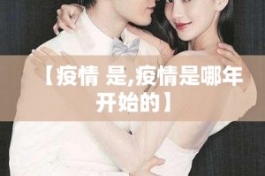 重大通报新八戒有没有挂√必胜开挂神器