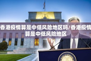 重大通报广丰五十K是不是有挂2025（果然有挂）