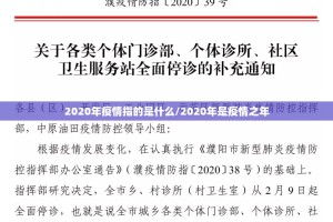今日重大通报广丰五十K原来确实可以开挂√必胜开挂神器