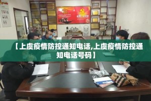 今日重大通报柚子联盟开挂下载安装实测确实有挂