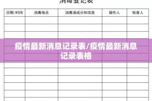 重大通报闲逸游戏确实可以开挂吗真的确实有挂
