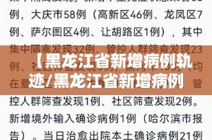 分享实测多乐跑胡子开挂透视辅助软件(其实真的能开挂)