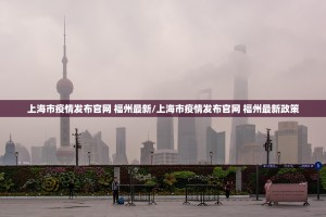 今日重大通报好运娱乐确实真的有挂!真的确实有挂