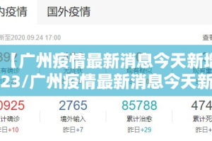 重大通报“广丰五十K到底有没有挂”其实有挂-知乎