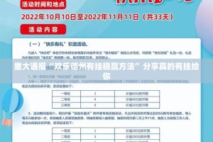 重磅.来袭陕麻圈是不是真的有挂2025(真的有挂)-知乎