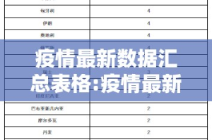 今日重大通报叮叮娱乐怎样开挂!开挂神器