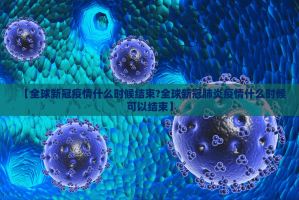 今日重大通报“欢乐龙城棋牌怎样开挂”分享真的有挂给你