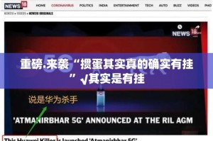 重磅.来袭闲娱江西棋牌原来确实有挂@太坑了真的有挂