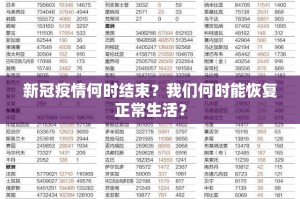 分享实测爱玩辅助透视软件√必胜开挂神器