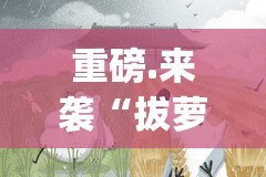 推荐一款“老友十三水开挂软件方法”√曝光透视猫腻