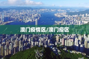 今日重大通报秦皇岛互娱辅助透视软件开挂神器