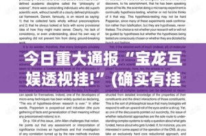 分享实测胜弈填大坑可不可以开挂其实有挂实测确实有挂