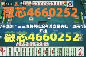 重大通报宝莲灯有没有辅助 @太坑了真的有挂