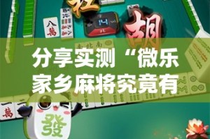 重磅.来袭金凌八居确实真的有挂√曝光透视猫腻