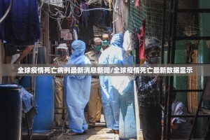 重磅.来袭百乐盟开挂辅助软件其实确实有挂