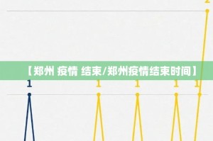 分享实测永胜联盟有没有挂,确实有挂√其实是有挂