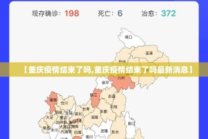 今日重大通报莆仙微乐其实有挂确实是有挂其实真的确实有挂
