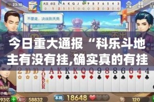 分享实测星火燎原外卦神器是真的吗”2025（果然有挂）