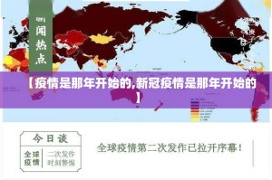 重大通报金牛怎么装挂原来可以开挂
