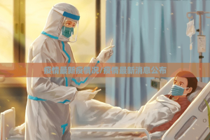 重大通报榆林打锅子外卦神器下载安装确实真的有挂