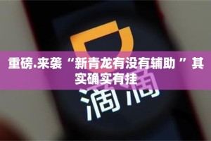 今日重大通报微乐广西麻将万能开挂神器原来真可以开挂