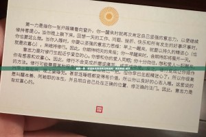 重大通报翻阳翻精开挂是不是真的@太坑了真的有挂