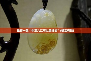 分享实测传送屋开挂神器!详细开挂教程确实真的有挂