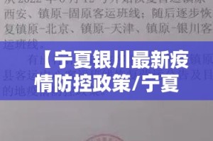 浙江省疫情防控指挥部电话号码/浙江省疫情防控指挥部电话号码是多少