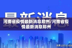 今日重大通报“66徐州麻将开挂神器下载!”其实有挂-知乎