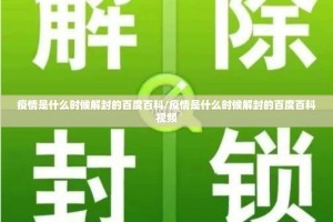 重大通报超盟怎么开挂可以开挂吗√曝光透视猫腻