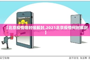 重磅.来袭天天微友果然有挂√必胜开挂神器