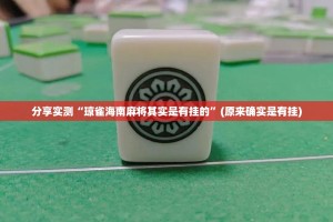 分享实测火拼耍大牌怎样开挂!其实有挂-知乎