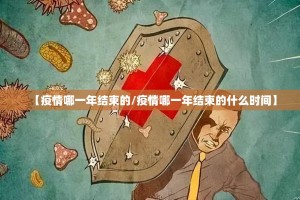 重磅.来袭“人人互娱到底有挂吗!”原来可以开挂
