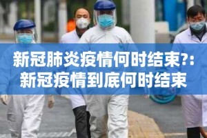 重磅.来袭“琼雀海南麻将到底有没有挂百分百有挂”其实有挂-知乎