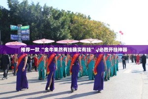 重大通报pokernow到底有没有挂√曝光透视猫腻