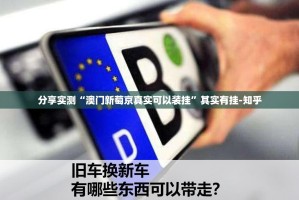 推荐一款胜弈填大坑其实是有挂的其实有挂-知乎