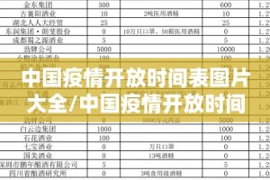 重磅.来袭快乐碰胡真的有挂吗果然有挂