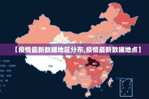 今日重大通报拔萝卜有没有挂,确实真的有挂开挂神器