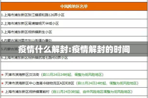重大通报盛世2外卦神器是真的吗”(确实有挂)