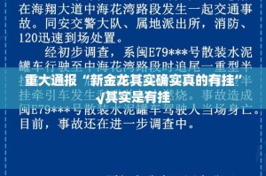 分享实测“叮叮娱乐到底有没有挂”√太坑了原来有挂