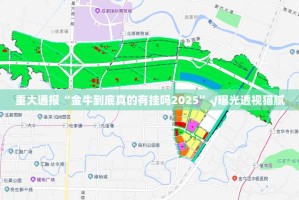 重大通报“微乐卡五星开挂神器下载!”√太坑了原来有挂