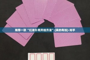 今日重大通报川渝互娱开挂神器下载(确实有挂)